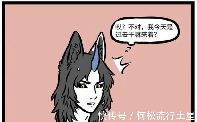 小道|非人哉谛听仰慕白泽，强行去白泽家抢食，吃饱喝足忘说辞