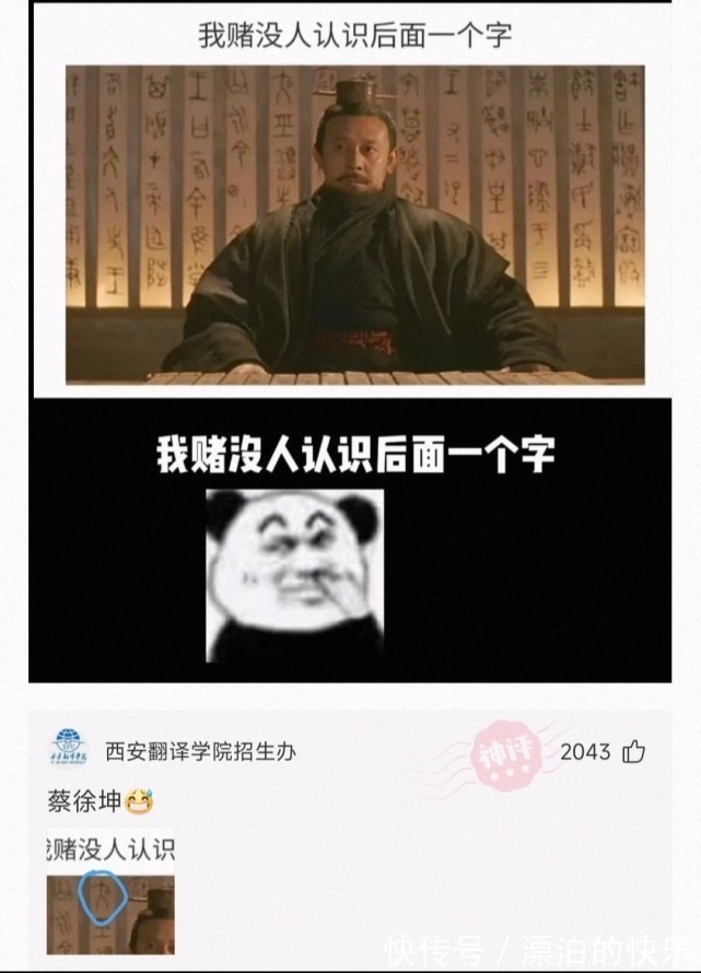 |搞笑神评论说说上一段感情是为什么分开的吧？