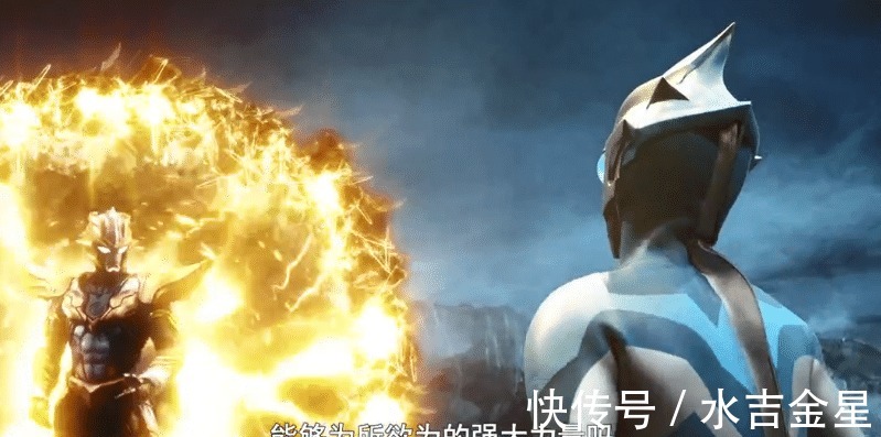 力量|希卡利奥特曼获得力量的全过程，为什么托雷基亚奥特曼不行