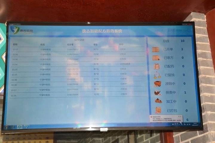 药房|从“人等药”到“药等人”,宁津这个智慧中药房是怎么做到的?