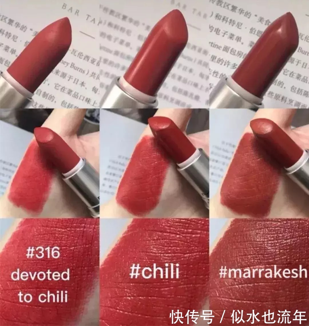 阿玛尼 口红推荐：这些口红色号清淡自然，让黄皮MM素颜涂都不会突兀