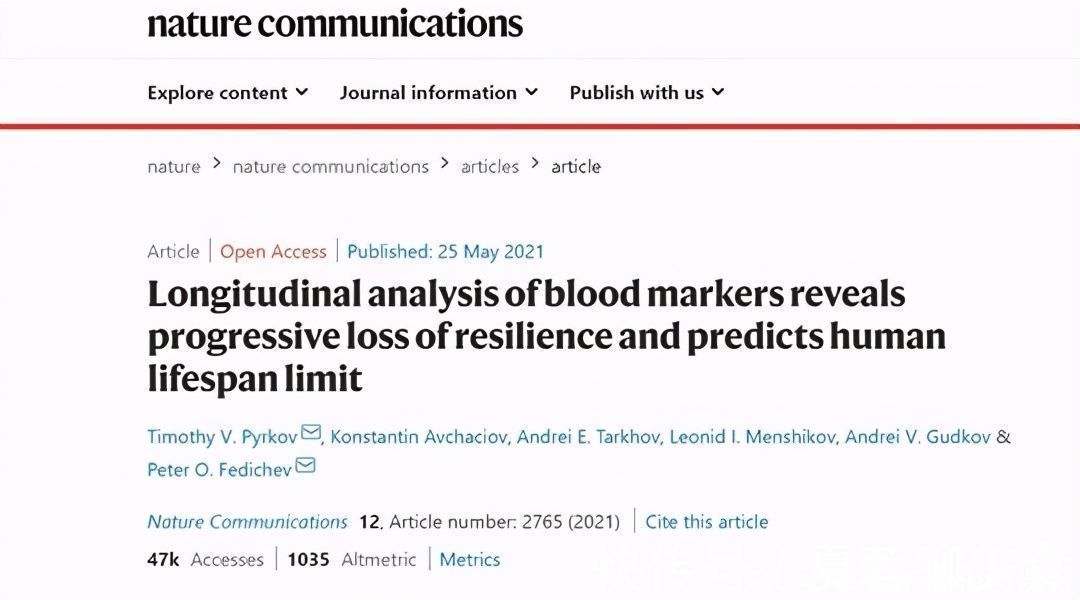 健康|专家坦言：很多病不是病，就是老了而已，别过度治疗