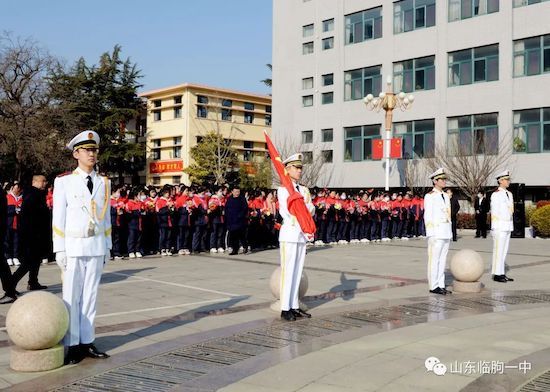 升国旗仪式|踔厉奋发向未来！临朐一中举行2022年元旦升国旗仪式