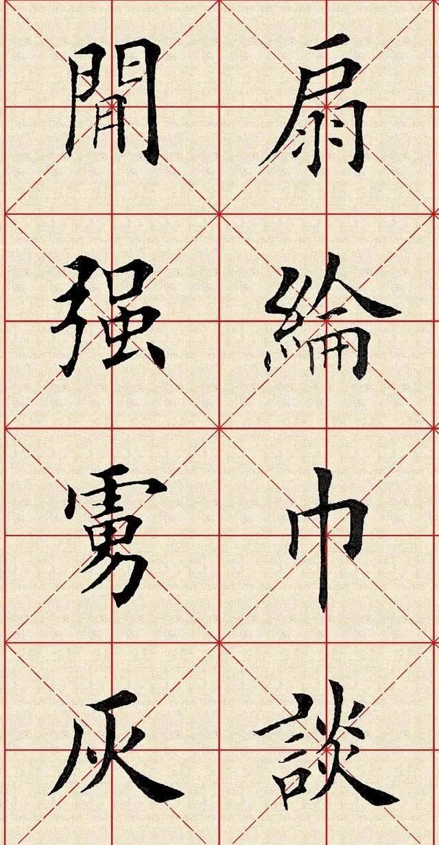 田英章曾获“中日书法展”一等奖,其书法在日本有着广泛的影响力