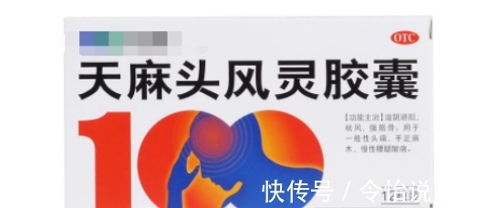 中成药|15种中成药,每种都是疾病最怕的“处方”,好用又便宜!收藏起来