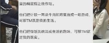 网友吐槽《向往的生活》越来越看不下去了，理由好扎心