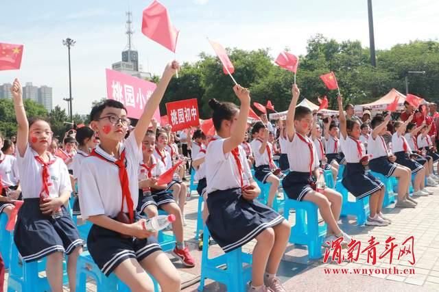 该校|渭南桃园学校参与临渭区统一战线活动 用艺术形式献礼建党100周年