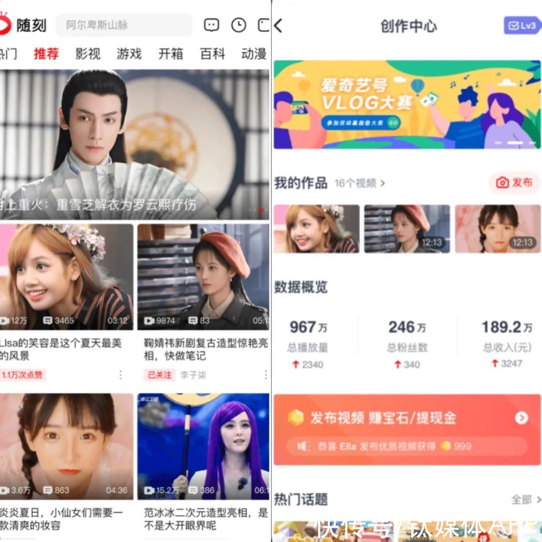 vip|爱奇艺需要二次上市