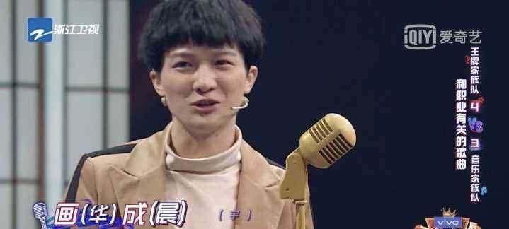 |从天籁男声到沙雕段子手,周深到底经历了什么