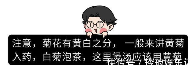 四神汤|中医：肝火旺的人，通常有4个异常表现！灭肝火，从3个方面下手