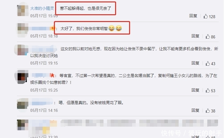 龚俊 《中餐厅5》阵容有变动?网传龚俊退出节目录制,原因引网友热议