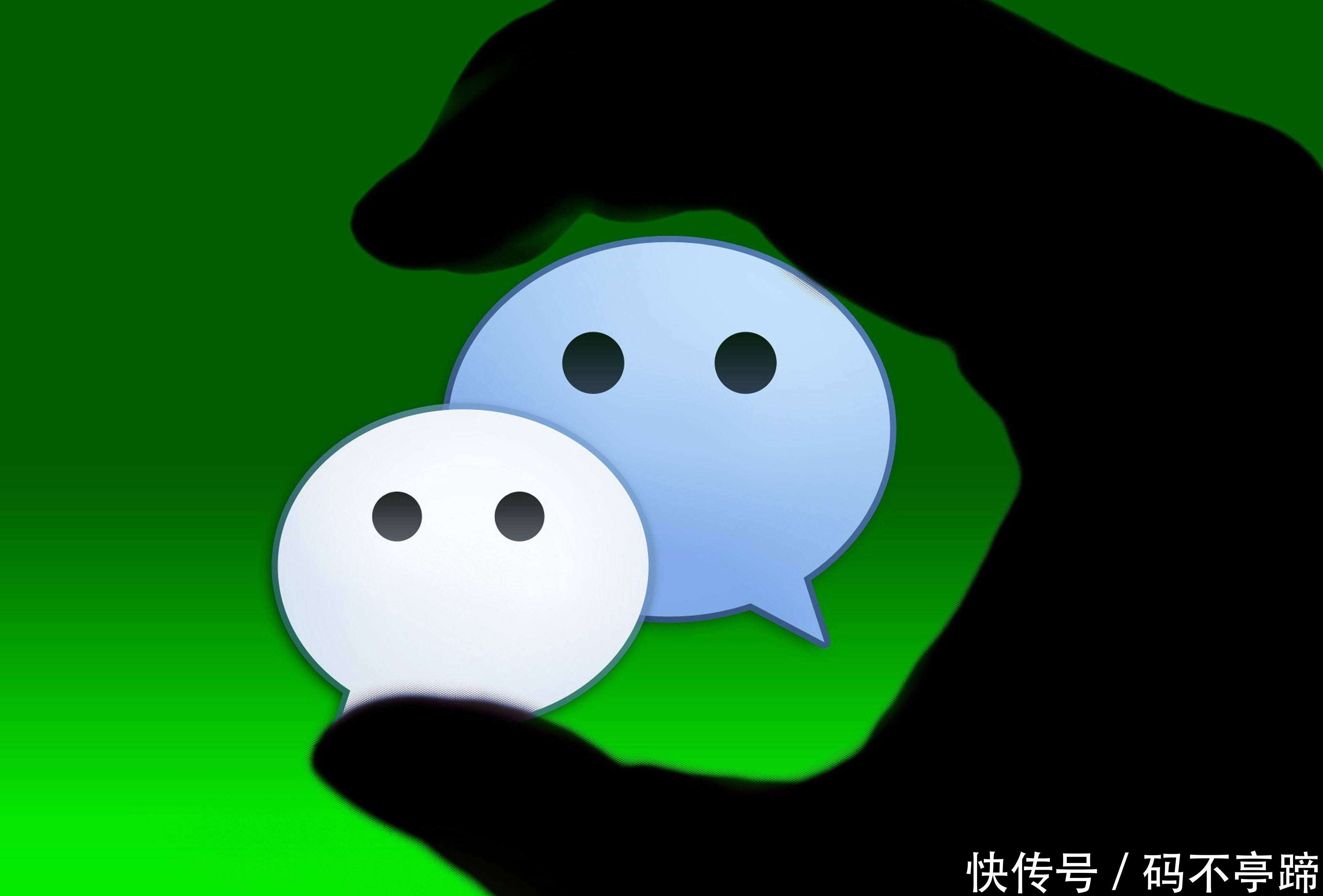 微信|微信双开需要两个手机号吗?怎样实现微信双开?