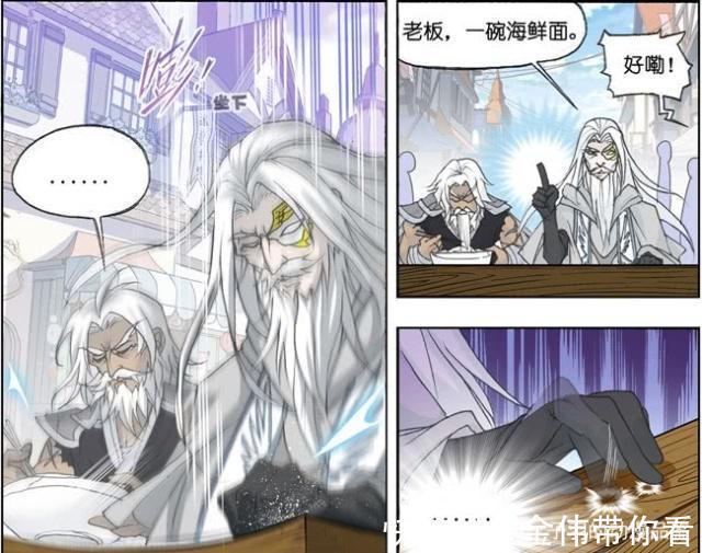 斗罗大陆|斗罗大陆:唐晨武魂破碎不敌千道流?其实不然,他还有“修罗剑”