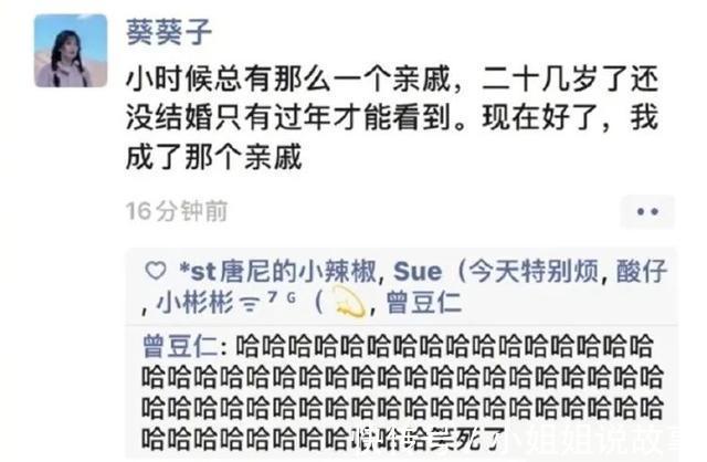 |wlh出面回应pc细节,可这次段子手们却更笋了