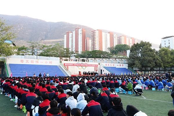 市建校举行春季学期开学典礼暨表扬大会