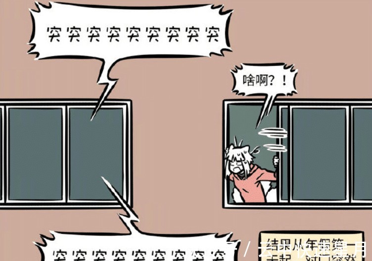 年假|非人哉九月报复消费年假,最后遇上隔壁装修,砸墙能有节奏吗