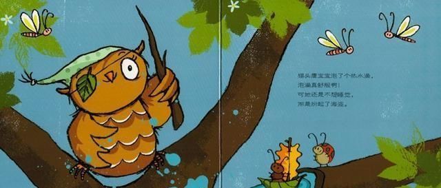 宝宝|力压《小猪佩奇》的“晚安主题”书晚安,猫头鹰宝宝