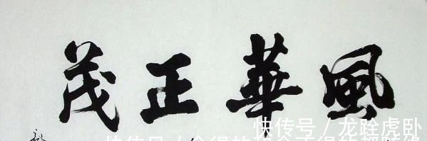 天资#为何有的练字的人还没有没练过字的人写得好看？天赋问题吗？