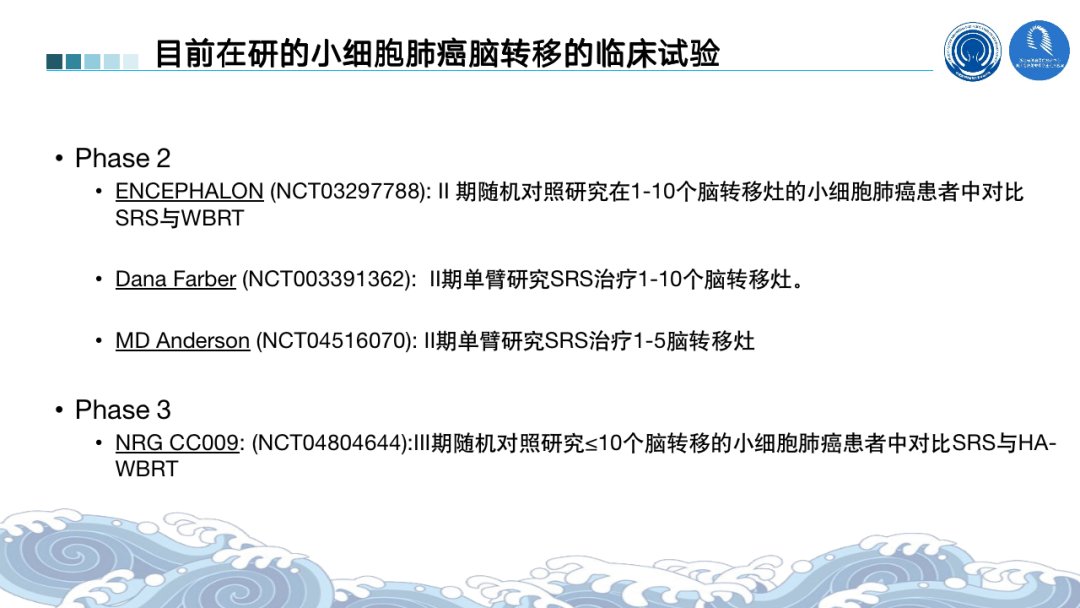 根治性|2021ASTRO丨骨脑转移瘤最新进展汇总