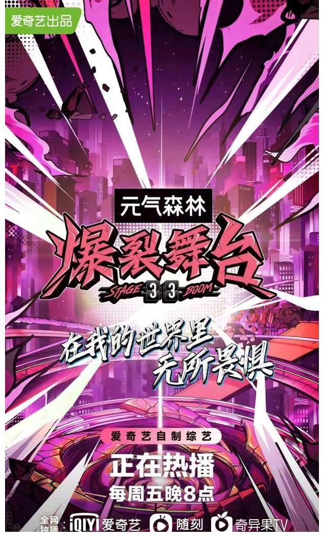 舞臺|好音樂與好舞臺，真的不能兼得嗎？