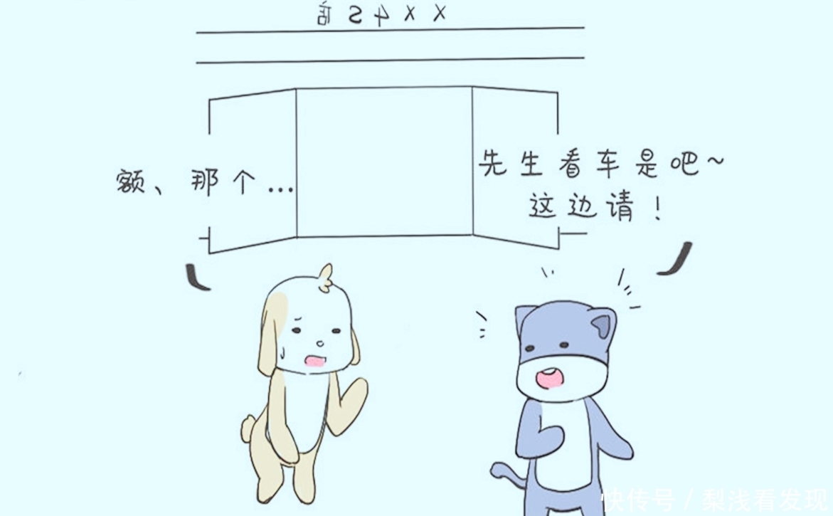 萌到|搞笑漫画：加菲猫失恋后，遇到的尴尬事，看看萌到你了吗