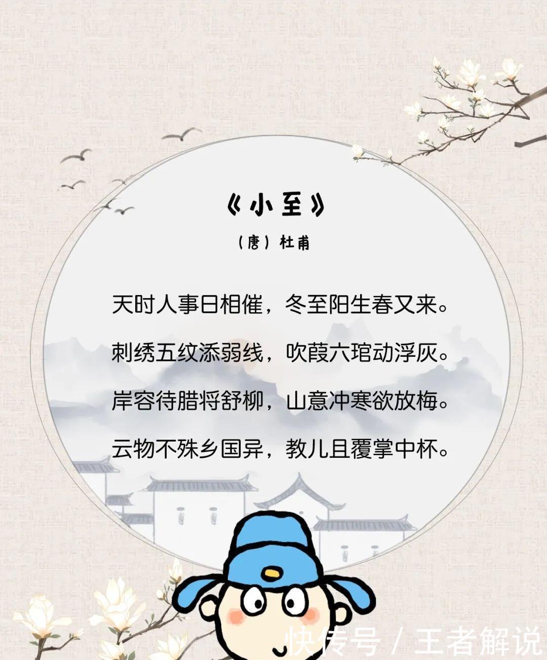 冬至亲子活|看完【保育员18项专项操作细则】才知道,幼儿园累的不只是幼师…