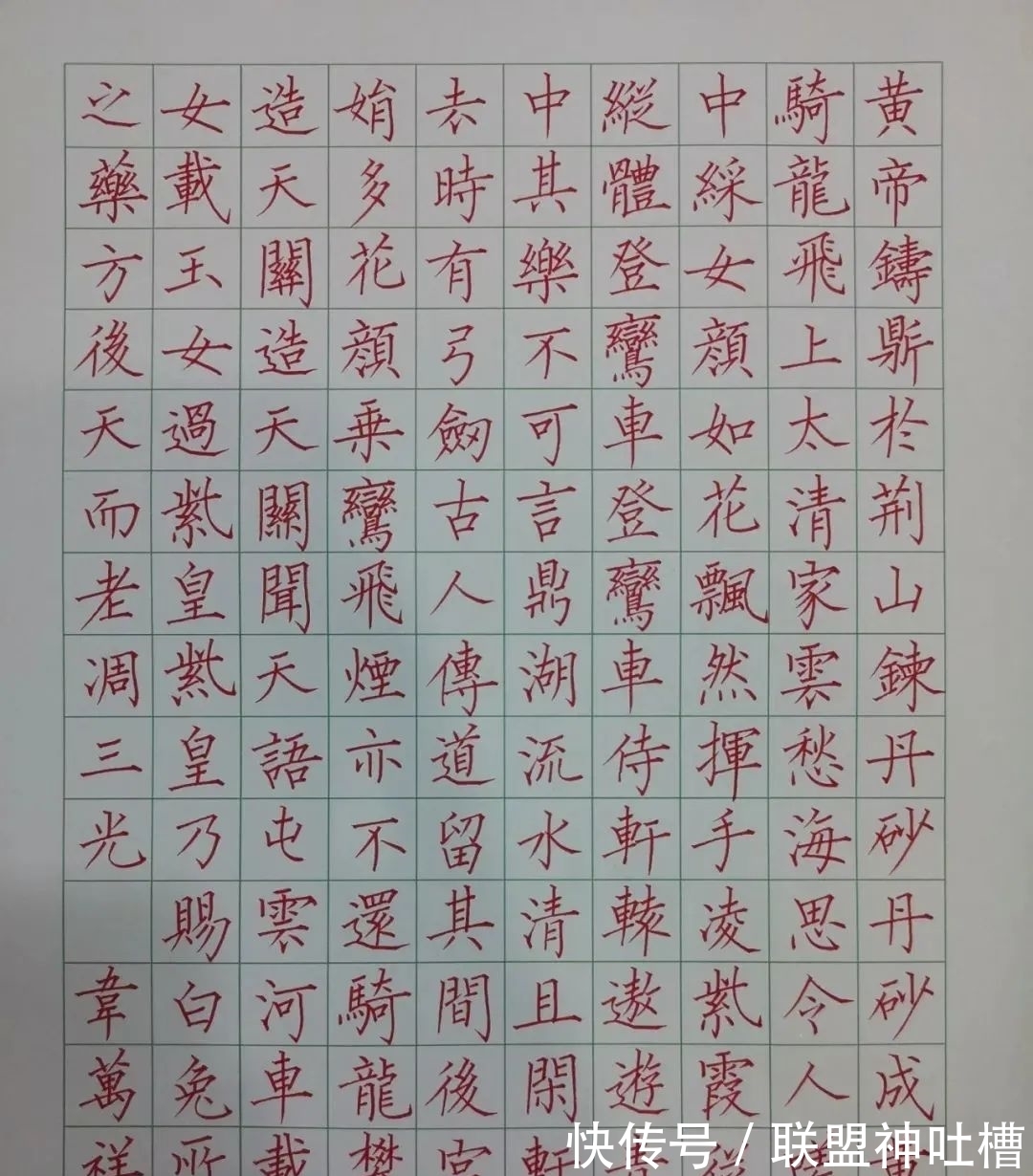 书友$好功力!用柳体,写硬笔书法!