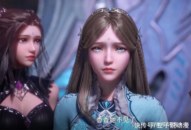 竹清|斗罗大陆小舞扑倒唐三,白沉香升级为紫级一考,竹清身材太绝了