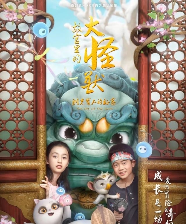 动画|填掉《妈妈咪鸭》超3亿元巨亏,原力动画要在创业板上市