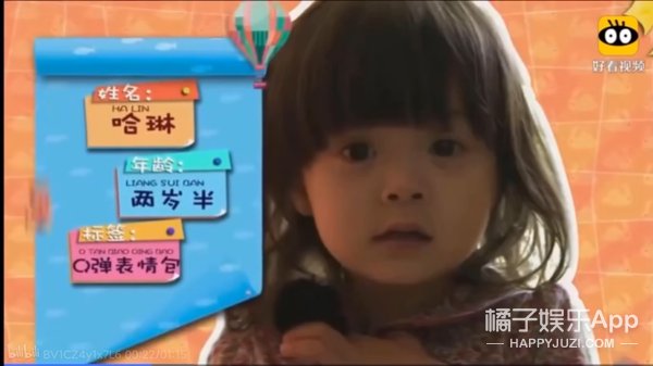 還記得《放開我北鼻》哈琳嗎？她和易烊千璽拍戲了。