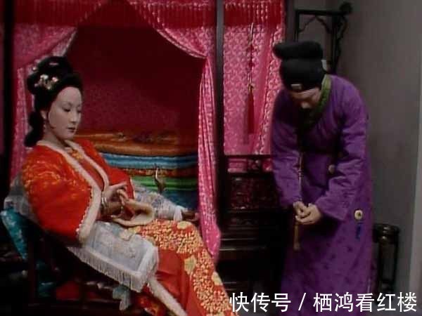 王熙凤&贾瑞为什么自以为能轻松搞定王熙凤?他哪里来的自信?