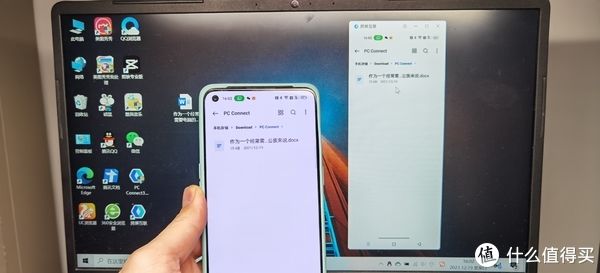 一加手机|科技数码生活 篇二十：对比华为协同办公？一文读懂：一加手机如何玩转跨屏互联？好不好用？