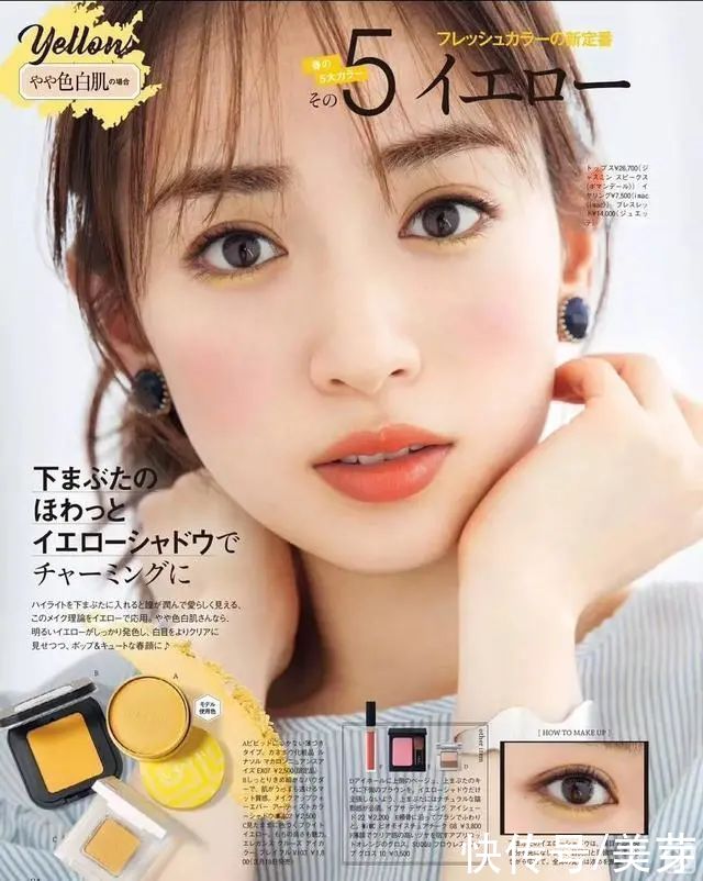 牛油果|“渣女妆”OUT，2021年流行这种妆容，显白又气质