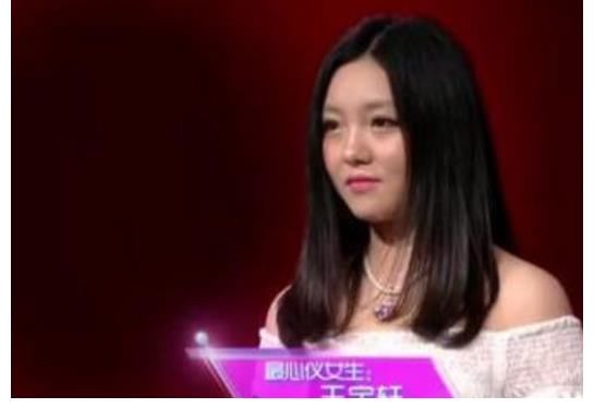 相亲节目|她是《非诚勿扰》的钉子户，一站就是5年，主持人只好请下舞台