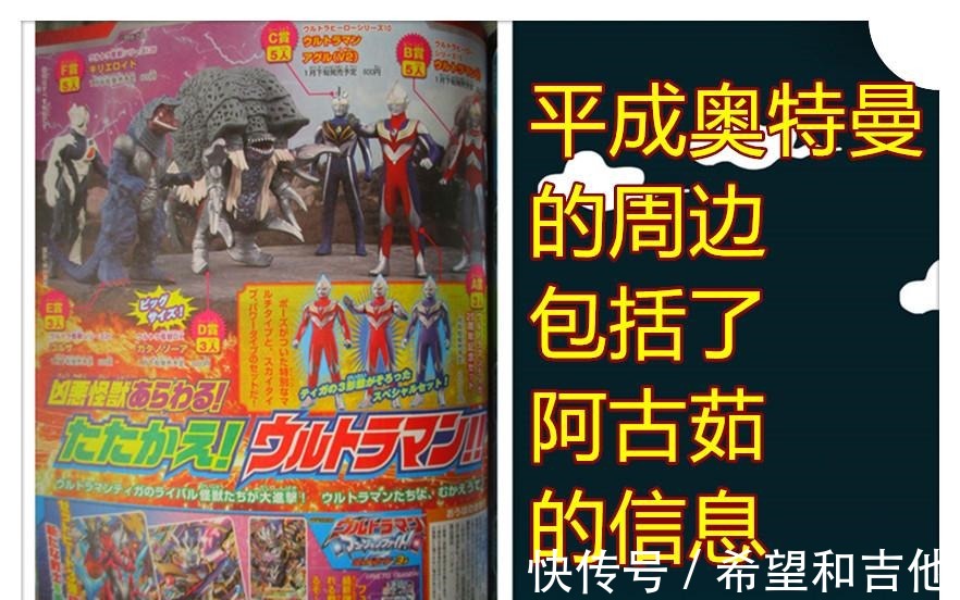 泽塔荣|泽塔奥特曼，泽塔荣归光之国，圆谷特意为泽塔科普奥特三大族