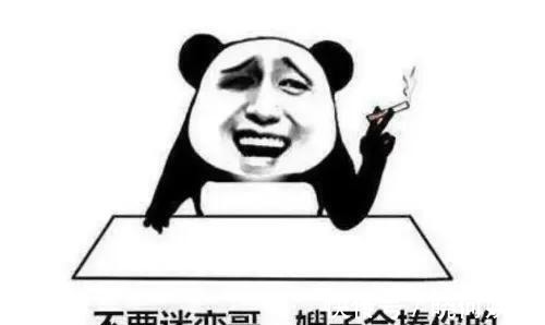 |开心幽默短笑话,段子手的最爱,让你从头到尾都不带眨眼的!