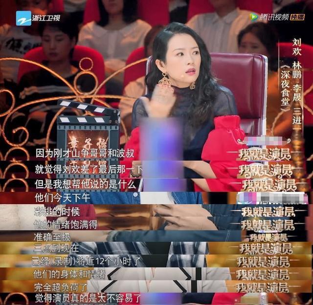 《我就是演員》章子怡再成冠軍導師,她這3點讓人佩服