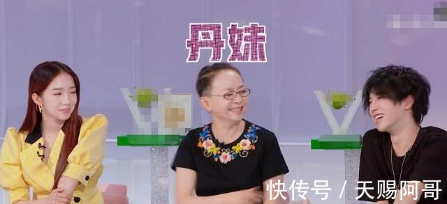 华晨宇|叫“宋丹丹”不够尊敬,叫“丹姐”显得老套,来瞧瞧华晨宇的叫法