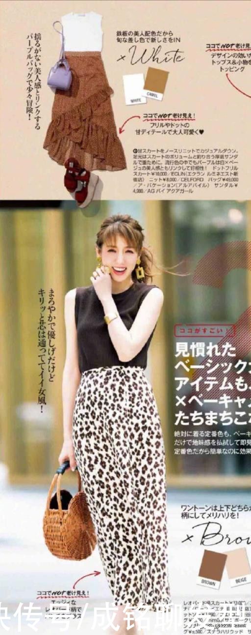 穿搭|女生穿裙子有多美，10组温婉大气的日系裙装搭配，时髦又显气质