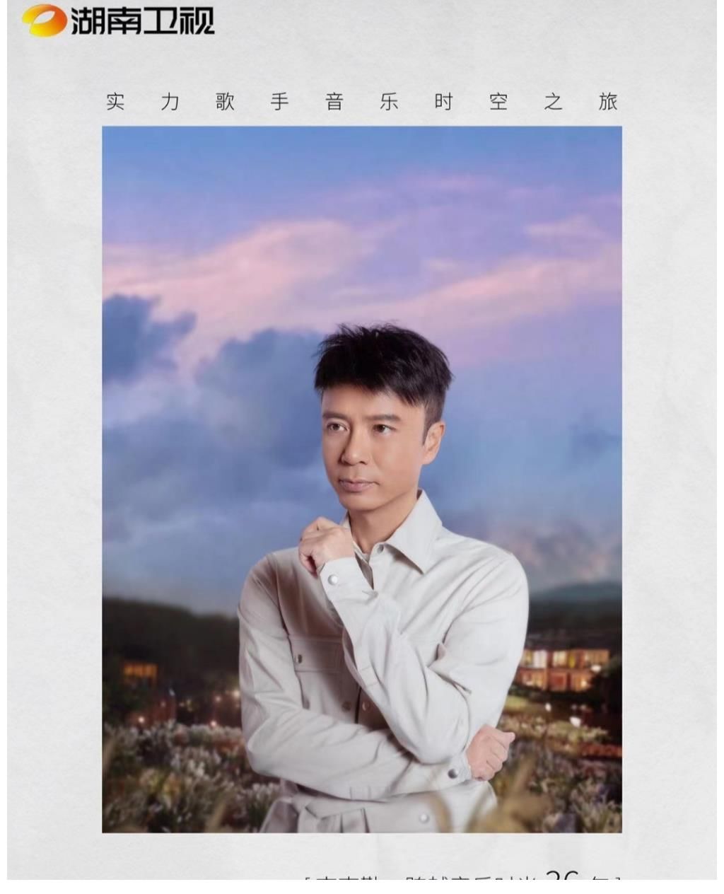 李克勤帶出冠軍后加盟新綜藝，與譚詠麟等同臺，演繹獨(dú)特音樂會