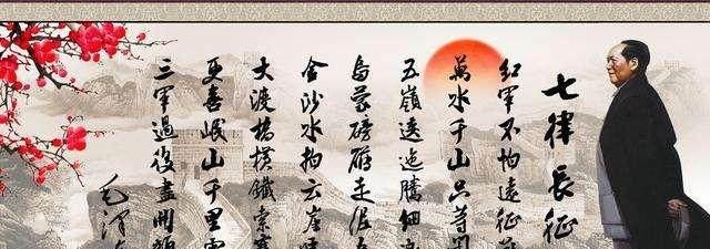 毛主席最霸气的十句诗,满满正能量,引爆小宇宙