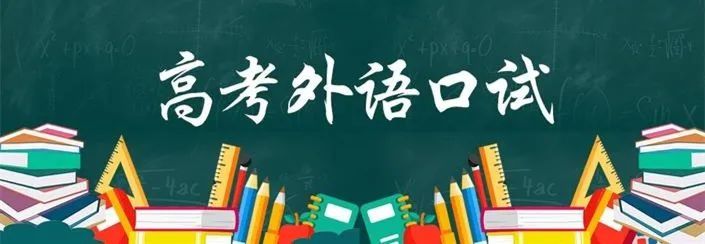 考点|考生注意！5月27日开始报名