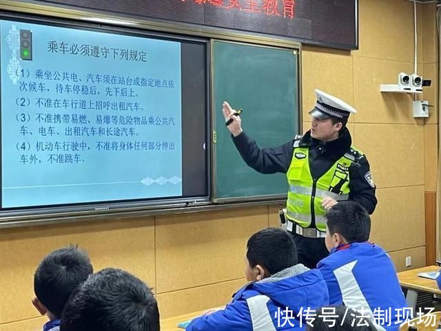 龚老师|守护学生安全成长!生命安全教育系列科普活动走进都江堰!