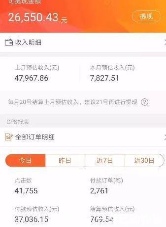 抖音电商|抖音赚钱方法流程,教你做个能赚钱的抖音号