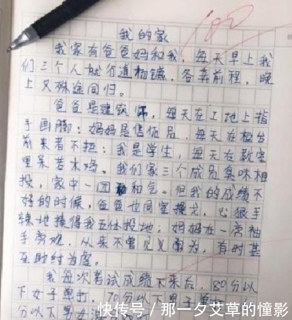 小学生|小学生作文得了100分，家长看后很激动，拍手称赞：真是天才