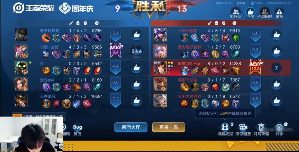 超神|刺痛“吞鲨流”孙尚香火了，一人输出48%打懵国服元歌，舍弃鞋子都能超神