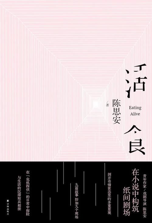 难忘2020｜这一年，文学界出了哪些新人新作？