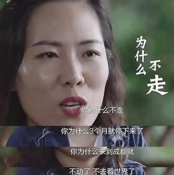 李宗盛|“世界那么大，我想去看看”，潇洒辞职走红的女教师，今还好吗？