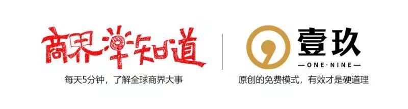 逸仙|「商界早知道」网信办将封禁一批黑嘴自媒体；完美日记上半年亏7亿；吉利称被恶意抹黑；不得利用算法控制热搜