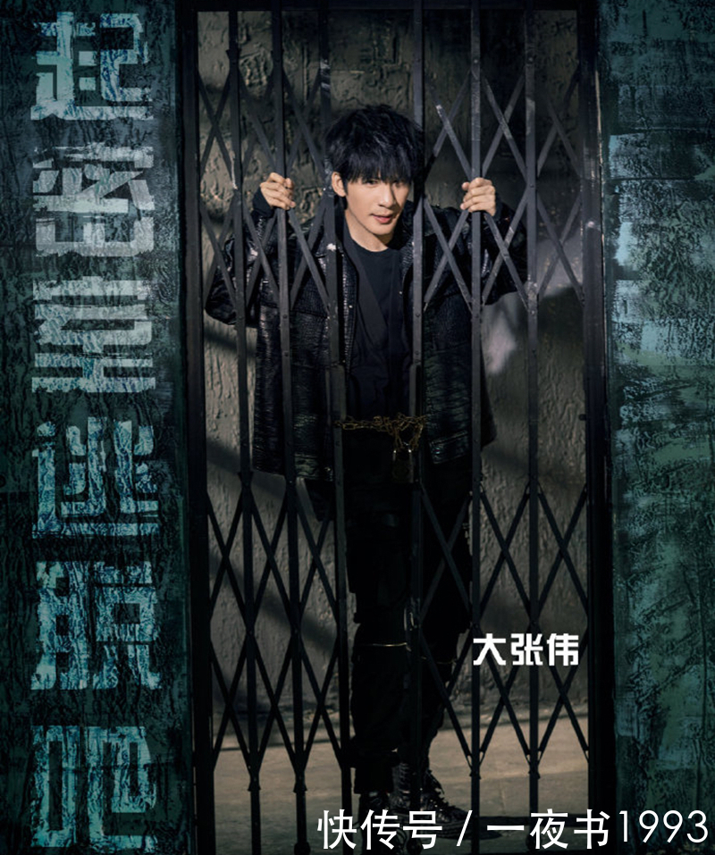 《密室大逃脱》第三季定档,杨幂等全员回归,白敬亭、王嘉尔加盟